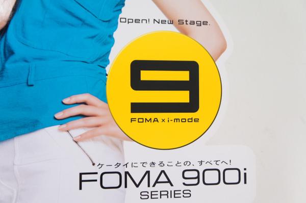 長谷川京子 DOCOMO 等身大パネル 約180㎝ FOMA 97年 約180㎝ 長谷川
