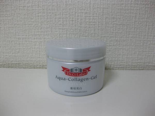 シーラボ 薬用アクアコラーゲンゲル ホワイト（美白ゲル）120G