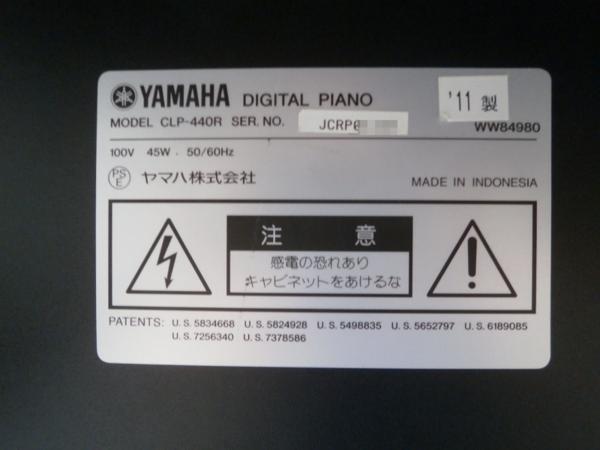 11年製。□YAMAHA 電子ピアノ クラビノーバ 中古 CLP440R 中古品 