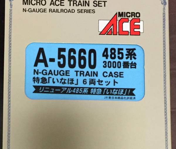 MICRO 485系3000番台 485系3000番台いなほ 中古 特急 | 特急はくたか ACE