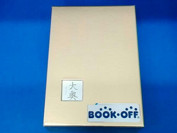 大奥 DVD-BOX　菅野美穂