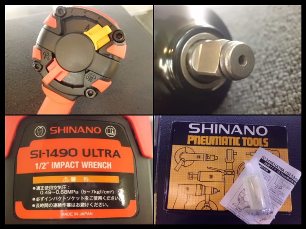 SHINANO 信濃機販 ULTRA SI | エアーインパクトレンチ SI-1800B 12.7mm 