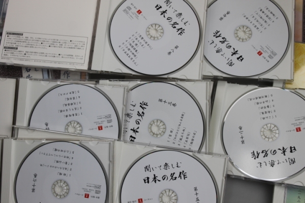 ☆CD ユーキャン 聞いて楽しむ日本の名作 全16巻