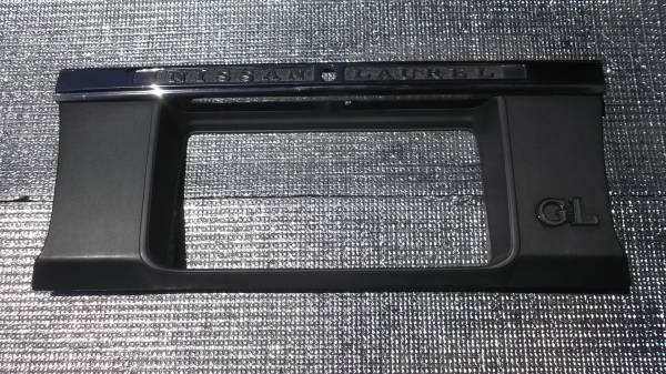 ローレル　PC230　２３０　リア　ガーニッシュ