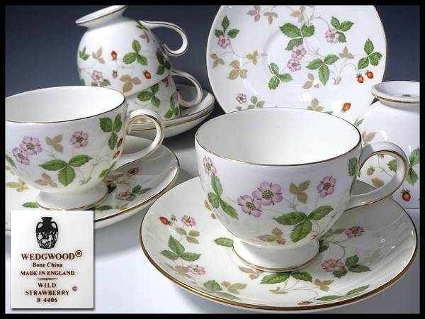 ワイルドストロベリー ウェッジウッド WEDGWOOD ティーカップ Wild 