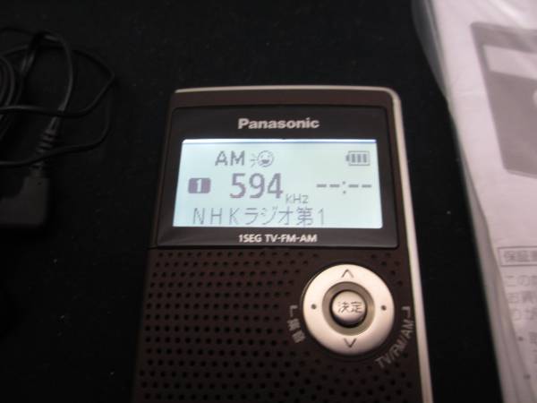 パナソニック Panasonic RF-ND50TV RF-ND50TV-T ラジオ 公式通販