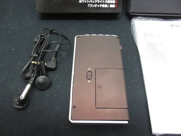 パナソニック Panasonic RF-ND50TV RF-ND50TV-T ラジオ 公式通販