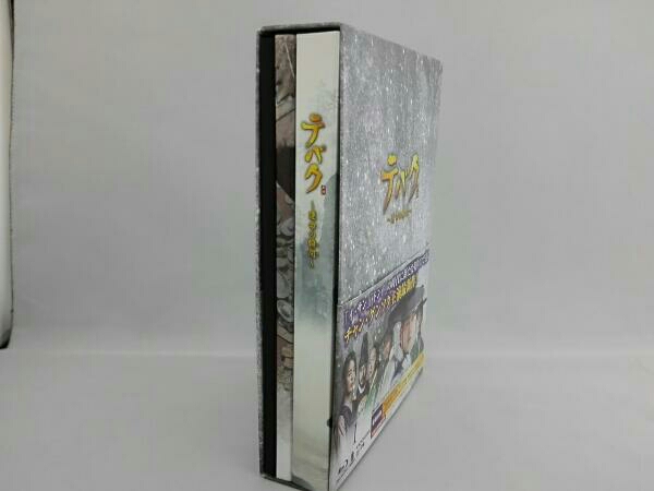 テバク ~ 運命の瞬間(とき) ~ Blu-ray BOX III(中古品) テバク ~ 運命
