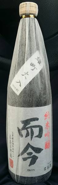 新品未開封【而今 】雄町火入れ 日本酒 720ml 而今 雄町 720ml 而今