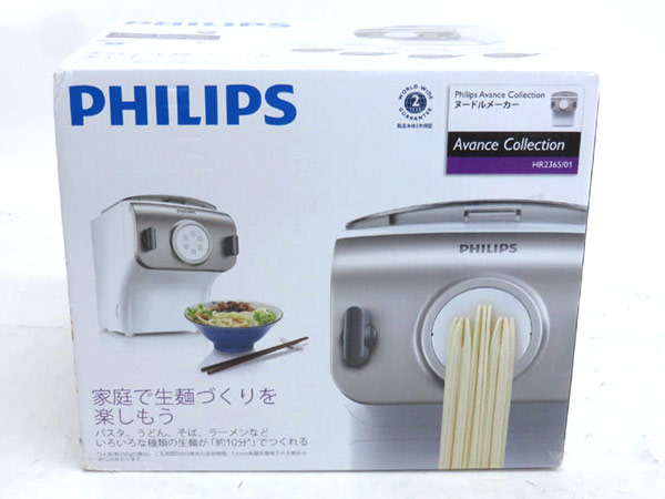 □同梱NG□ 1円 未使用 フィリップス HR2365/01 家庭用製麺
