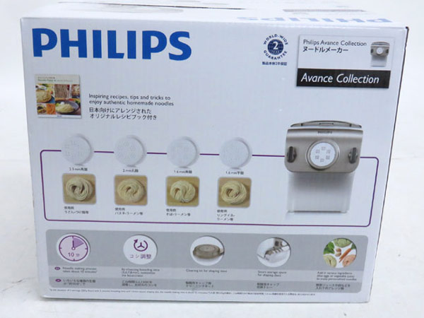 □同梱NG□ 1円 未使用 フィリップス HR2365/01 家庭用製麺