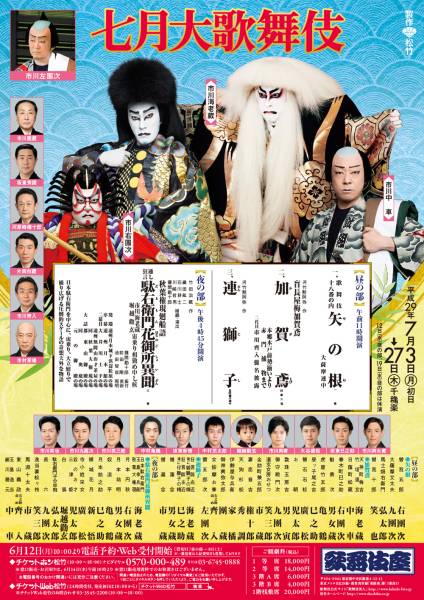 m231241703.5