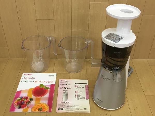 スロージューサー シャープ | ヘルシオ グリーンプレッソ SHARP 
