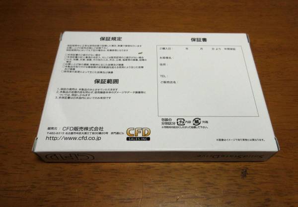 ◆新品◆480GB◆CFD CSSD-S6O480NCG1Q◆R-560MB/秒 W-510MB/秒◆