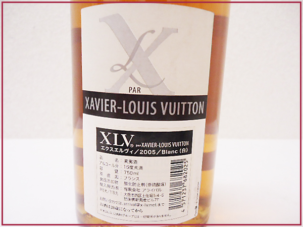 XLV LOUIS ソーヴィニヨン2024白 エリック・ルイ ブラン 正規品XLV