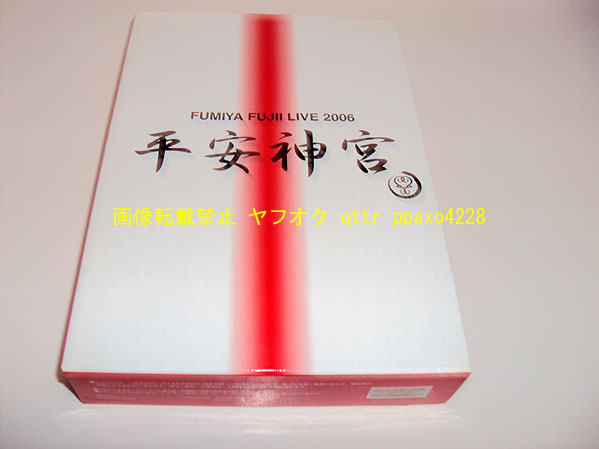 藤井フミヤ LIVE DVD BOX DVD LIVE BOX レプリカパス9種完備 完全生産限定