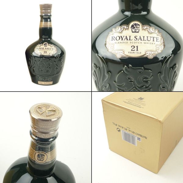 古酒 ロイヤルサルート 緑 グリーン 21年 スコッチ ウィスキー 700ml