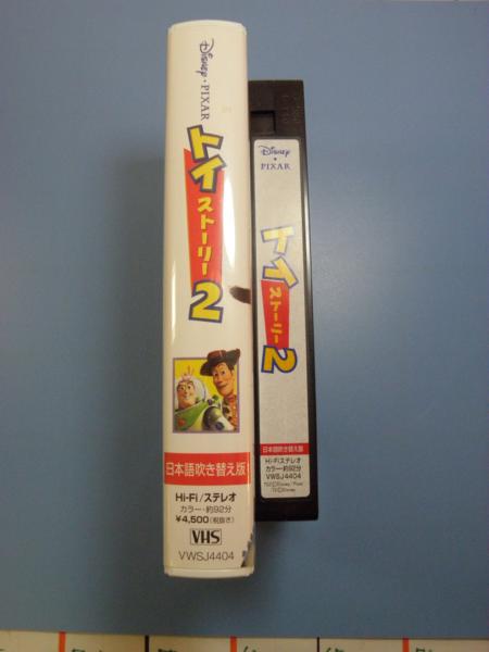 Ba0217 トイストーリー2 ディズニー 日本語吹替版 Vhs 品 ディズニー 売買されたオークション情報 Yahooの商品情報をアーカイブ公開 オークファン Aucfan Com