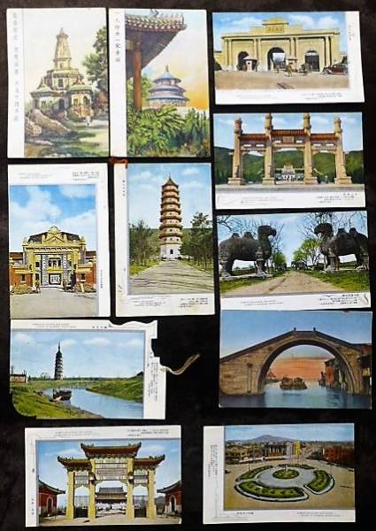 当時物 / 絵はがき / 軍事郵便 ◆中国 / 南京他 / 風景画 / 風俗画 ◆ 11枚組 ◆ 郵政明信片 / 陸軍恤兵部発行