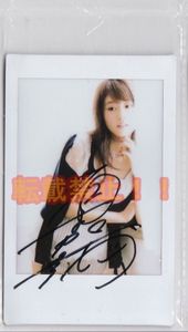 有村架純 サインのYahoo!オークション(旧ヤフオク!)の相場・価格を見る  