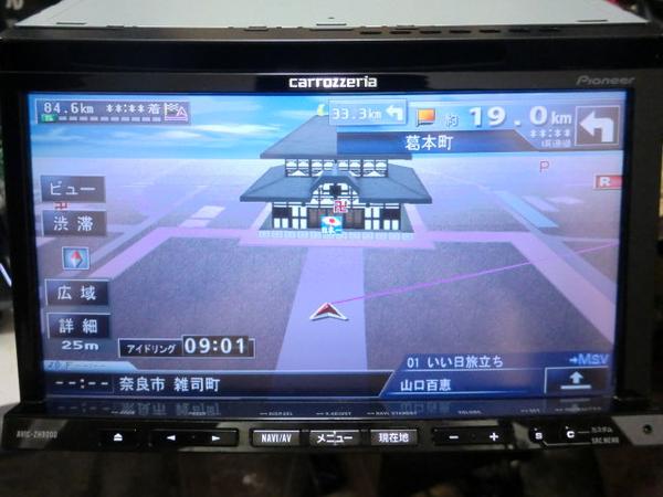 即決完動美品　カロッツェリア　HDDナビ　AVIC-ZH9000 　地デジ内蔵 　オービスインストール済み