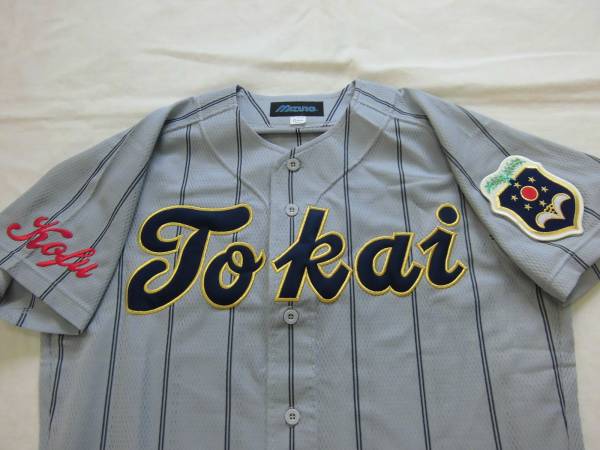 東海大甲府 ユニフォーム | TINTAUNITA.COM