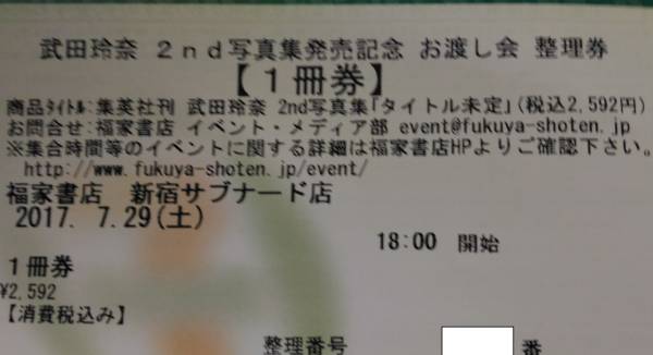 v510159321.3