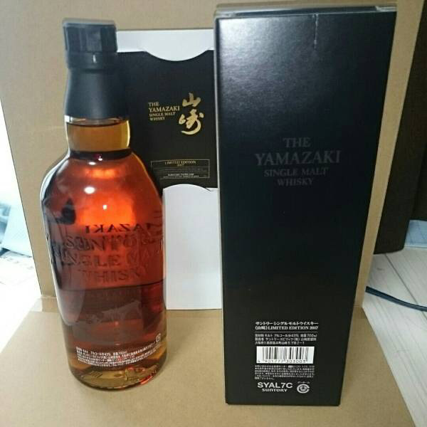 サントリーウイスキー 山崎 リミテッドエディション 2017 YAMAZAKI