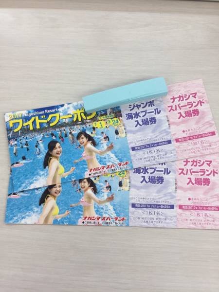 ナガシマスパーランド　ジャンボ海水プール特別入場券 ニュース】名鉄バス 往復バス+ナガシマスパーランド入園券+ジャンボ