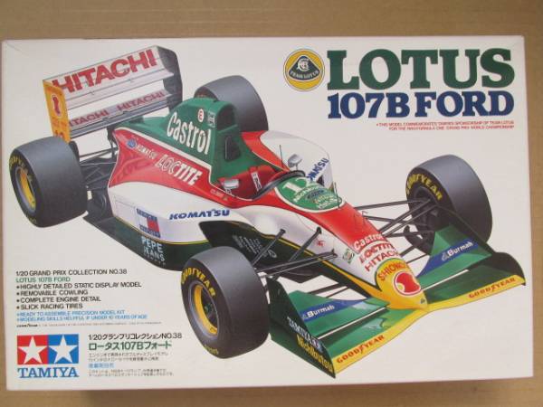 ★ タミヤ ロータス 107B フォード 1/20 F1プラモデル_1