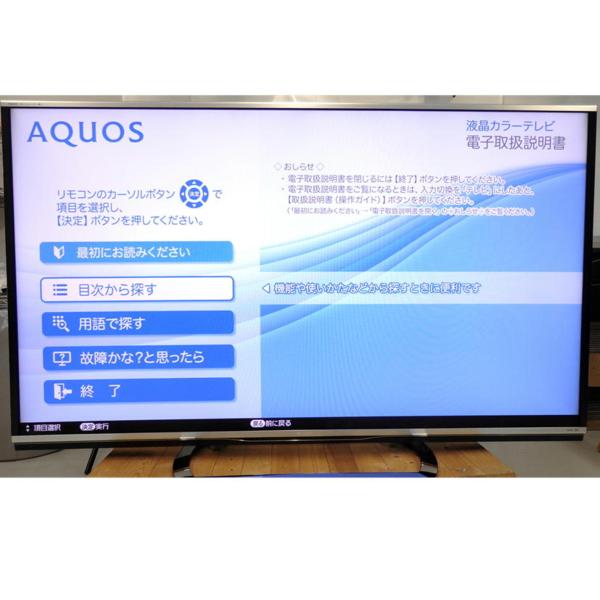 AQUOS 80インチ 液晶テレビ LC-80XL10 SHARP シャープ 【公式通販】