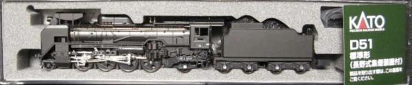 定番，安い KATO 2016-6 D51 長野式集煙装置付 未走行 ②-01(蒸気機関車)｜売買されたオークション情報、yahooの商品情報をアーカイブ公開 - オークファン 蒸気機関車