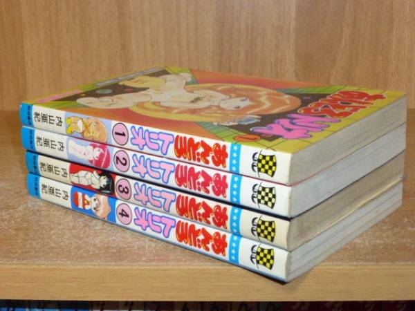 あんどろトリオ 全4巻 あんどろトリオ 全巻1〜4 初版1刷