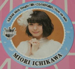 市川美織(AKB48) 少年チャンピオン 直筆サイン入りチェキ メルカリ