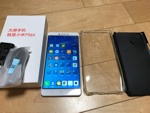中古 Xiaomi 初代Mi max 64GB RAM 3GB