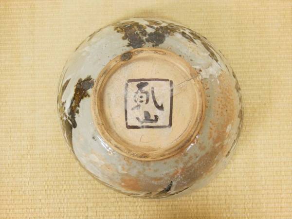 乾山 銹絵 雪笹文 大鉢 江戸期 検：茶道具 舟形鉢 【公式通販】