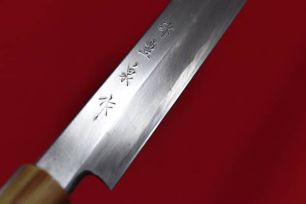 本職用 蛸引き包丁 堺豊泉作 本鍛錬 霞 九寸 水牛角巻き