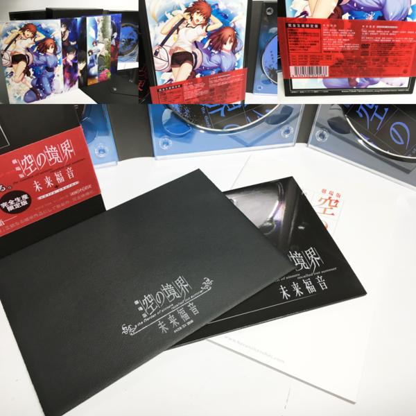 送料無料 新品同様品 劇場版 空の境界 未来福音 完全生産限定版 ブルーレイ Blu-ray BOX アニメ 日本 動作確認済み