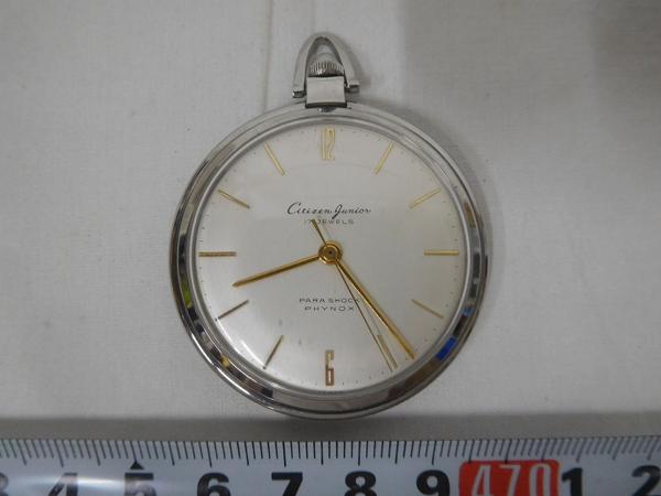 B05910シチズン CITIZEN Junior ジュニア 17J 手巻 懐中時計 ポケット時計