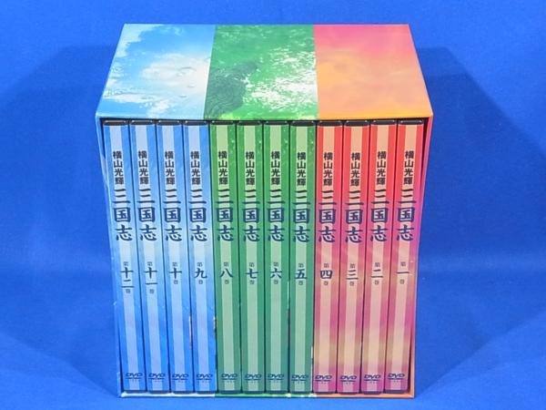 1円～未開封 U-CANユーキャン 横山光輝 三国志 DVD全12巻 収納BOX付