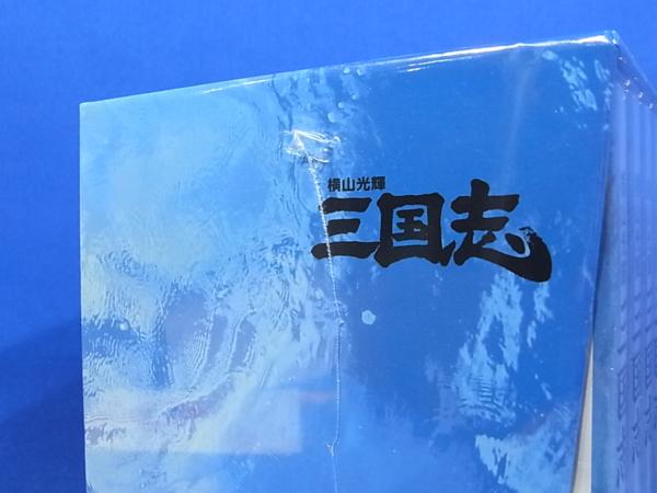 1円～未開封 U-CANユーキャン 横山光輝 三国志 DVD全12巻 収納BOX付