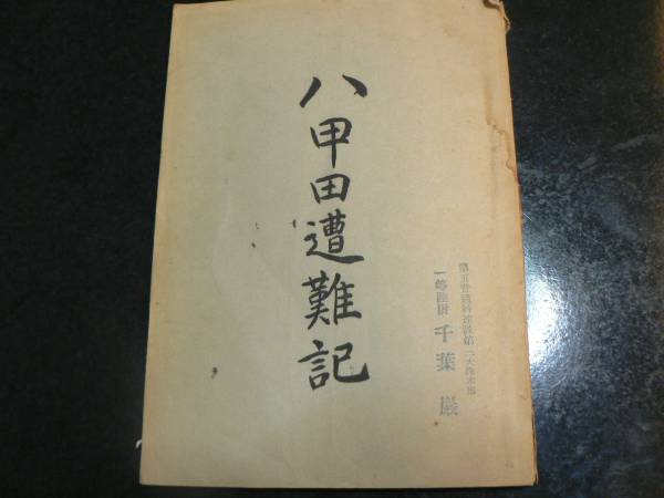 e217899720.1