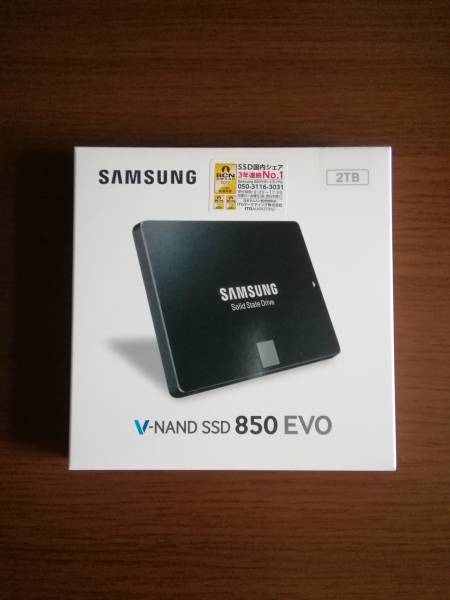 【新品・未開封】【送料無料】Samsung 内蔵SSD 2TB 850 EVO MZ-75E2T0B/IT