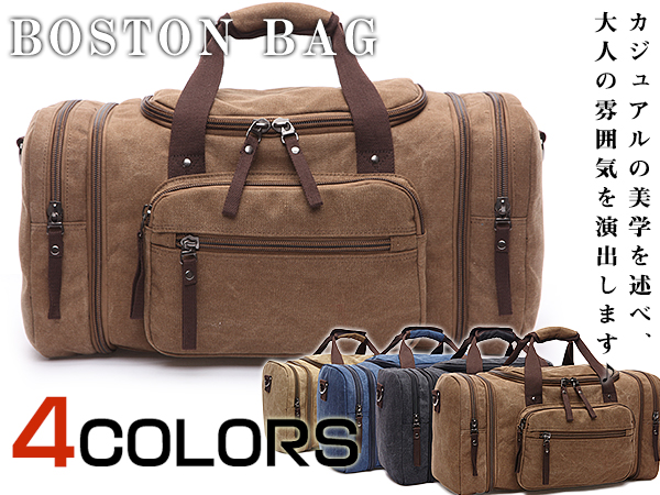 大人気 高級キャンバス 帆布 メンズ ボストンバッグ 4色選 8642