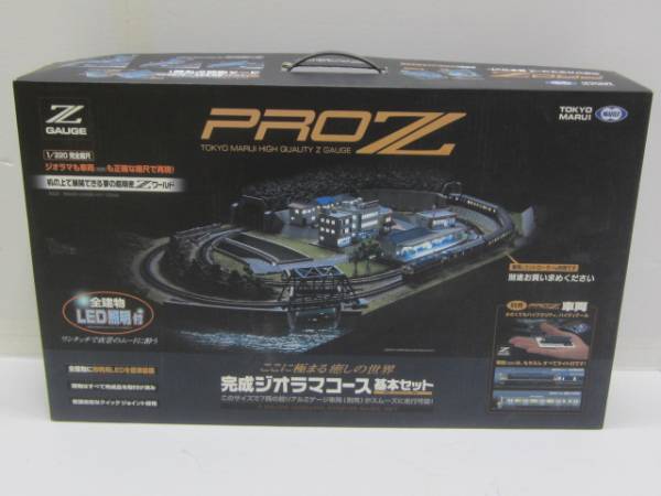 ジャンク)東京マルイの中古品・新品 2026年最新Yahoo!オークション