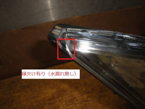 デリカ D5 CV1W CV5W 純正 HID ヘッドライト 左 KOITO 100-87918