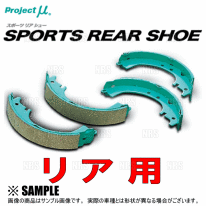 Project μ プロジェクトミュー スポーツリアシュー　キューブ　Z11/BZ11/YZ11　02/10～08/11 (S200-SRS