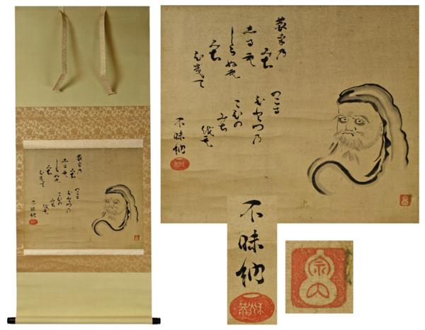 g234718644.2