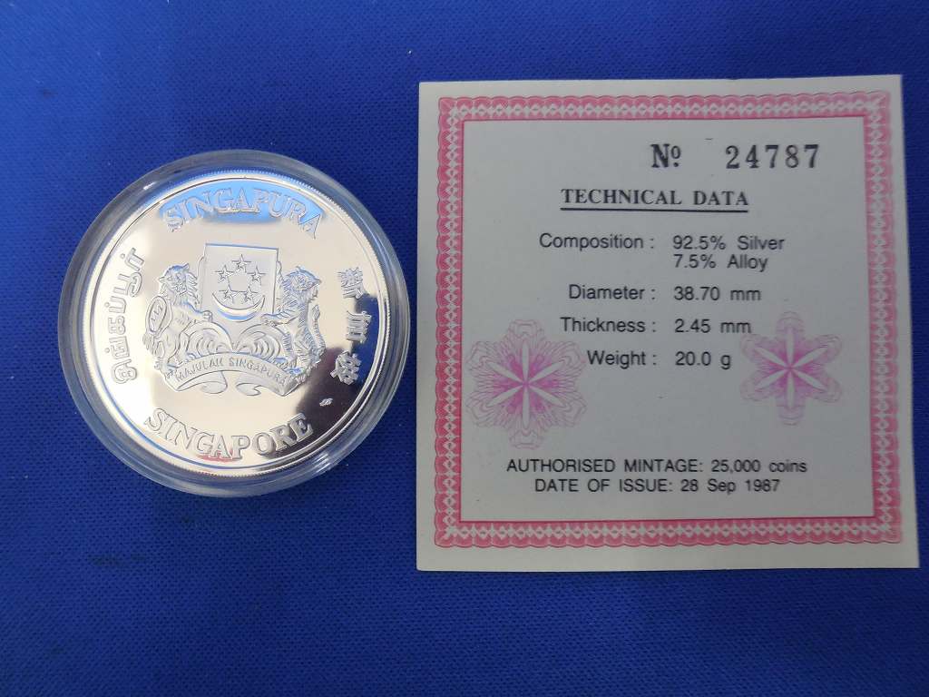 シンガポール 1987 5ドル銀貨 国立博物館① 【公式通販】