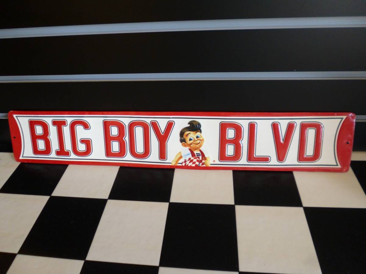 BIG BOY ビッグボーイ エンボス アイアン 看板 TIN サイン アメリカン 1円 スタート(看板)｜売買されたオークション情報